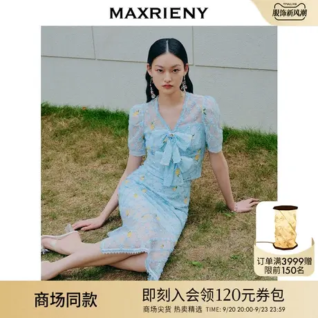 【多巴胺穿搭】MAXRIENY仙美雪纺衫网纱截短柠檬上衣-商场同款商品大图