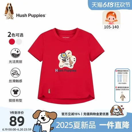 暇步士童装女童圆领衫2025夏季新款小童休闲卡通T恤儿童舒适短袖t商品大图