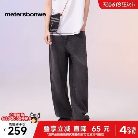 美特斯邦威牛仔裤男2025年夏季新款时尚复古宽松弯刀立体牛仔长裤商品大图