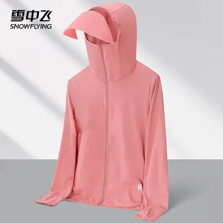 雪中飞防晒衣2025春夏新款男女士同款防紫外线连帽可拆卸帽檐外套商品大图