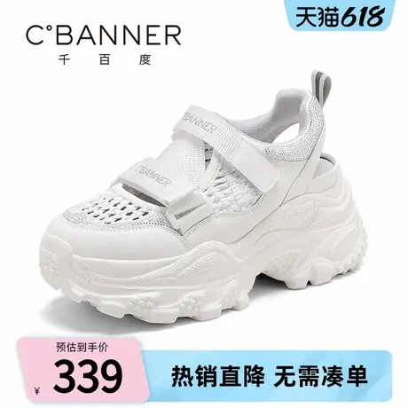 千百度老爹鞋女2025夏季新款时尚百搭厚底增高镂空网面透气休闲鞋商品大图