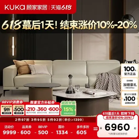 顧家家居意式輕奢真皮沙發(fā)大黑牛黑色全真皮沙發(fā)客廳8806全部圖片