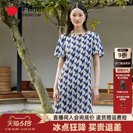 【桑蚕丝】千仞岗夏季圆领印花短袖中长款连衣裙清爽显瘦气质裙子图片