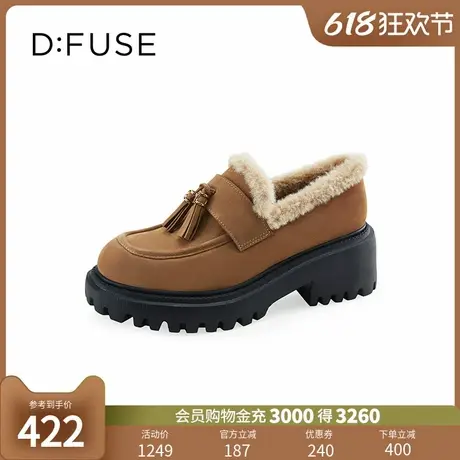 Dfuse迪芙斯单鞋流苏毛毛轻便厚底增高乐福鞋图片