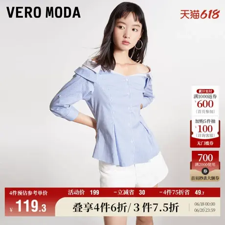 Vero Moda奥莱衬衫女秋冬新款优雅气质通勤双领条纹七分袖上衣图片