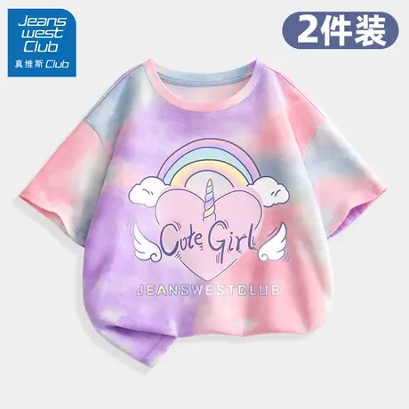 真维斯女童短袖t恤纯棉2025新款儿童夏装洋气扎染上衣女孩大童装图片