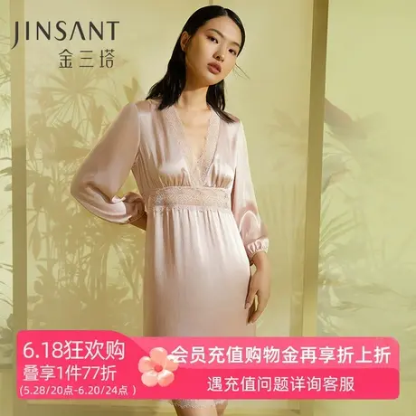 金三塔真丝睡裙女长袖镂空蕾丝拼接春夏新品美背V领性感睡衣商品大图