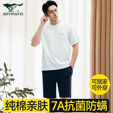 七匹狼男士睡衣纯棉家居服套装女士夏季可外穿短袖情侣居家服新款商品大图