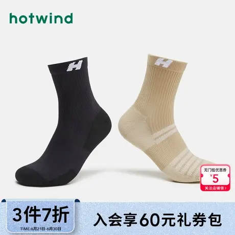 热风配件24秋新款男士运动居家简约中筒袜短袜素色中帮袜男商品大图