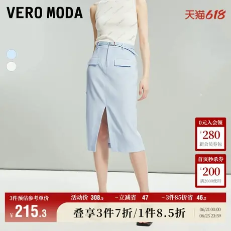 Vero Moda奥莱半身裙夏季新款简约通勤前摆开叉直筒职业气质优雅图片