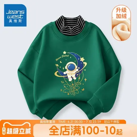 真维斯童装男童卫衣2025新款男孩冬季半高领加绒上衣儿童保暖冬装图片