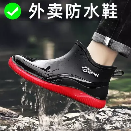 跑外卖骑手防水专用雨鞋男款雨靴短筒工作鞋防滑涉水钓鱼靴水鞋男商品大图