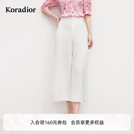 珂莱蒂尔2025年夏季新款简约商务通勤百搭阔腿裤子女九分休闲裤图片