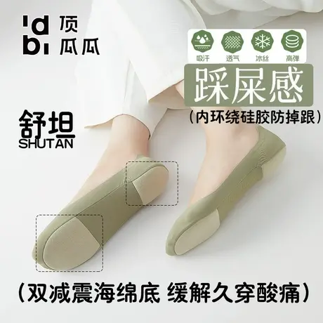 顶瓜瓜冰丝袜女船袜夏季薄款护脚棉垫防滑不掉跟夏天浅口高跟鞋袜商品大图