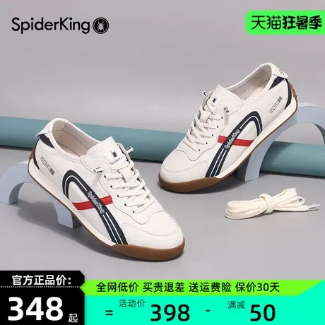 蜘蛛王德训鞋男2025春秋新款真皮透气小白鞋头层牛皮复古休闲男鞋商品大图