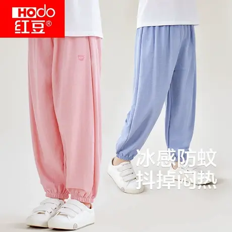 红豆儿童裤子男童夏季防蚊裤女童夏装冰丝裤子中大童轻薄透气长裤图片