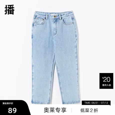 【清仓】播蓝色牛仔裤韩版宽松小个子休闲宽松显瘦直筒裤DDP4KD49图片