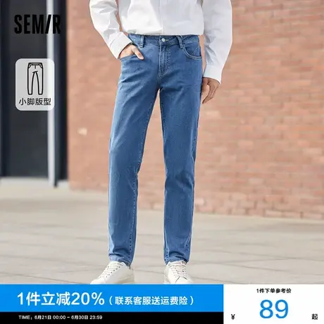 森马牛仔裤男2025春季新款男士做旧水洗修身小脚裤春秋基础裤子潮图片