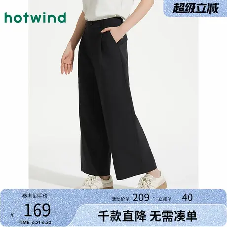 热风黑色阔腿长裤2025年夏季新款女士休闲阔腿西裤宽松显瘦阔腿裤图片
