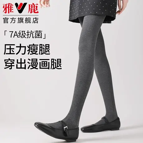 灰色打底裤女士秋冬薄绒外穿微压显瘦腿黑色不掉档加绒加厚连裤袜图片