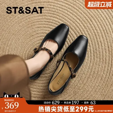 星期六羊皮黑色单鞋女玛丽珍女鞋子新款皮鞋通勤女款真皮女鞋法式商品大图