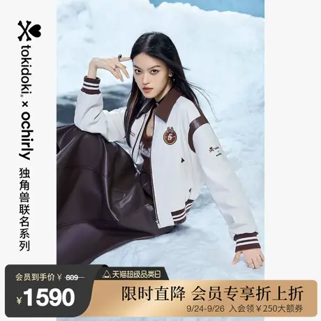 tokidoki系列 欧时力 PU皮棉衣外套女新款秋冬撞色运动学院风图片