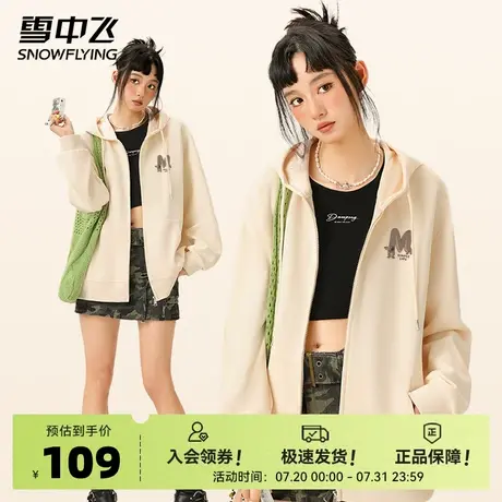 雪中飞连帽卫衣女春季2026新款户外宽松休闲上衣小个子开衫外套PC图片