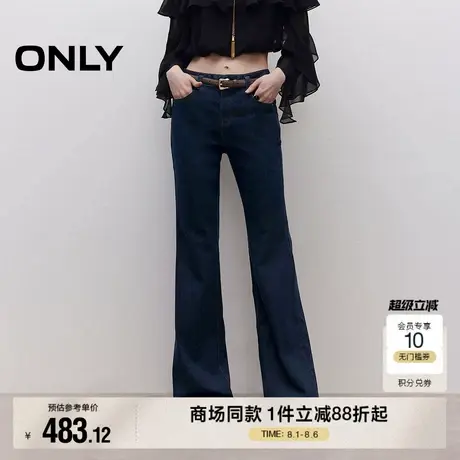ONLY2025夏季新款设计感舒适修身高腰显瘦长裤喇叭裤牛仔裤女商品大图
