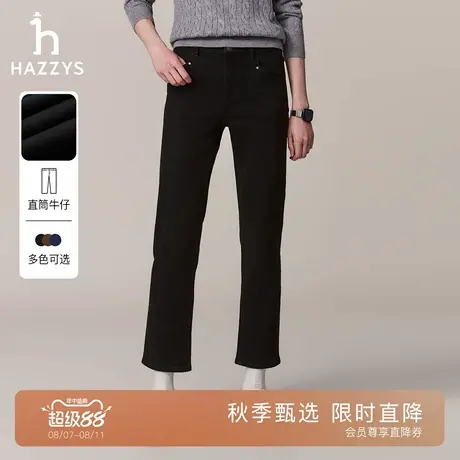 Hazzys哈吉斯牛仔裤女秋季休闲通勤经典水洗长裤潮流时尚直筒裤图片