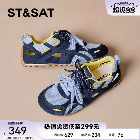 星期六2025夏季新款厚底德训鞋女款镂空透气小白鞋百搭运动休闲鞋商品大图