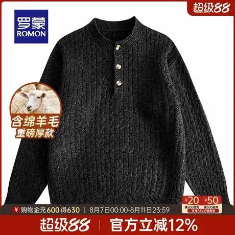【含绵羊毛】罗蒙男士潮流圆领针织衫2025秋季新款时尚百搭毛衣男商品大图
