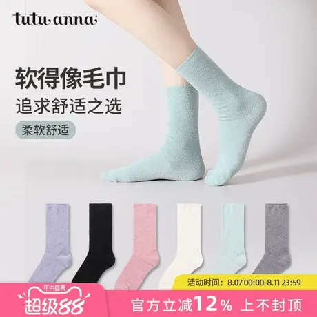 tutuanna春秋女士短袜子 毛感金线拼接木耳边弹力百搭透气短袜子商品大图