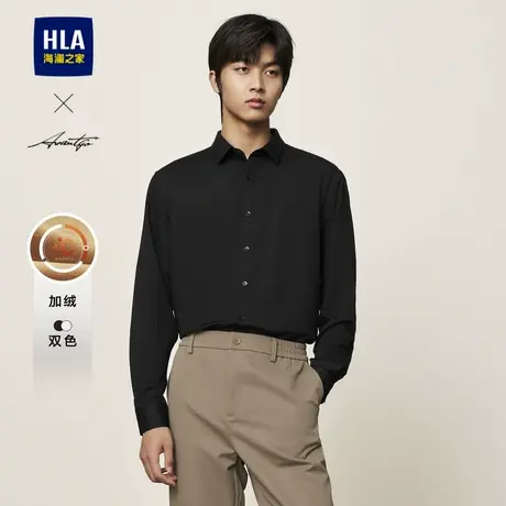 HLA/海澜之家轻商务时尚系列长袖衬衫23秋冬新保暖绒感加绒衬衣男图片