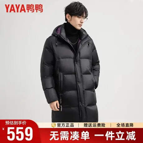 鸭鸭羽绒服男士冬季新品加厚连帽中长款时尚休闲抗寒保暖外套男潮商品大图