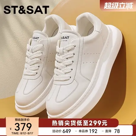 明星同款星期六男士板鞋增高厚底小白鞋休闲运动鞋子轻便系带男鞋商品大图