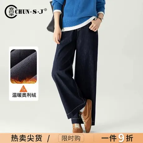 加绒丹宁蓝宽松阔腿牛仔裤女2025冬季新款高腰显瘦直筒小个子十分商品大图