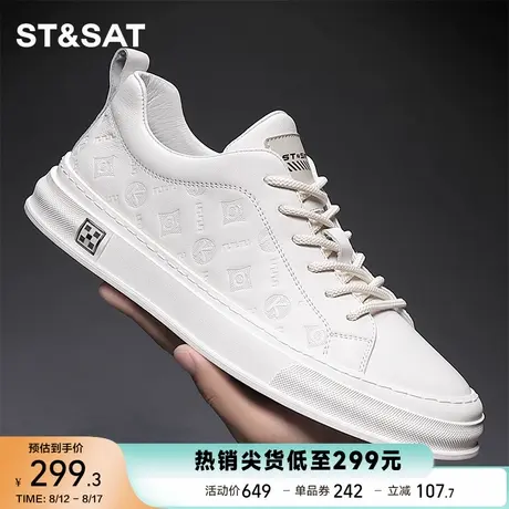星期六2025新款头层牛皮男士小白鞋透气真皮潮流百搭运动休闲板鞋商品大图