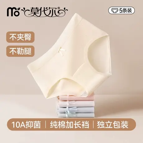 内裤女士纯棉抗菌裆2025新款全棉裆中腰无痕不夹臀女生三角裤头商品大图
