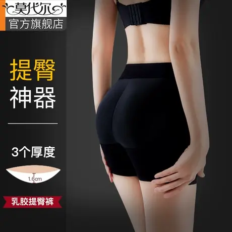 提臀裤假屁股内裤女翘臀神器丰臀垫自然款无痕收腹丰胯美臀安全裤商品大图