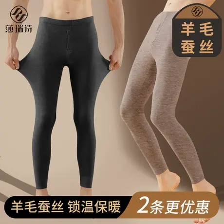 羊毛蚕丝保暖裤男士2025新款秋冬季加绒加厚无痕打底秋裤棉裤线裤商品大图