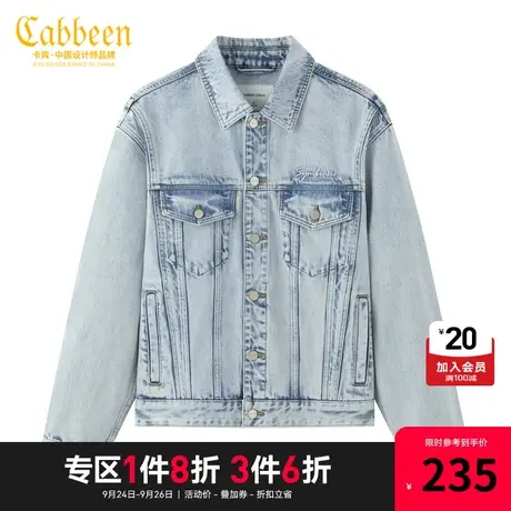 卡宾男装字母刺绣牛仔夹克外套潮流宽松街头无性别H商品大图