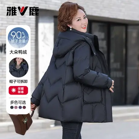 雅鹿妈妈装羽绒服女士2025新款中长款加厚大码中老年冬装保暖外套商品大图
