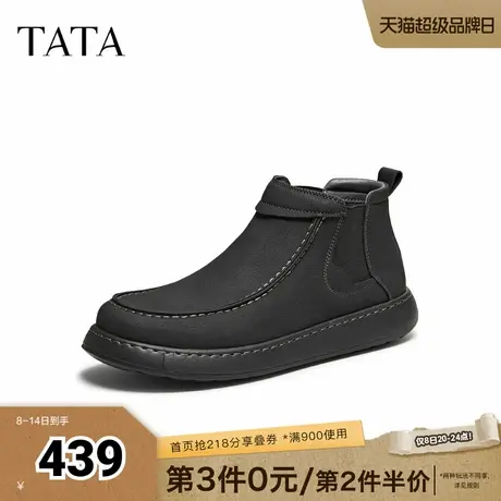 TATA他她男鞋2025秋季新款时装靴百搭休闲男靴黑色短靴子ODV02CD5商品大图