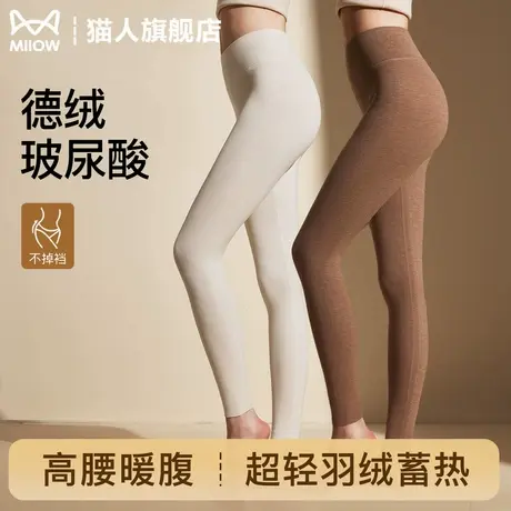 猫人高腰德绒秋裤女秋冬加厚内穿发热无痕打底羊绒蚕丝线裤保暖裤商品大图