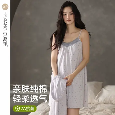 恒源祥睡袍女春秋季纯棉浴袍女士梦幻性感睡衣女款2025新款可外穿商品大图