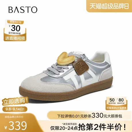 百思图2026春季新款德训鞋时尚复古户外运动女休闲鞋UXI01AM6商品大图