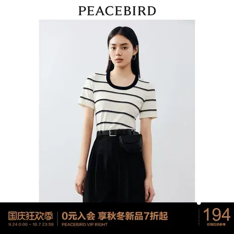 太平鸟条纹短袖针织衫女2023秋装新款时尚气质U领套头针织上衣女图片