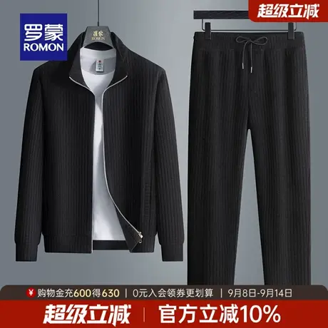 【欧棉绒】罗蒙男士户外休闲短款立领卫衣套装2025秋季新款外套男商品大图