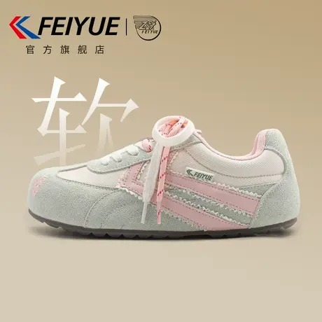 feiyue/飞跃女鞋德训鞋女2025秋冬新款透气休闲增高运动赛车鞋子商品大图