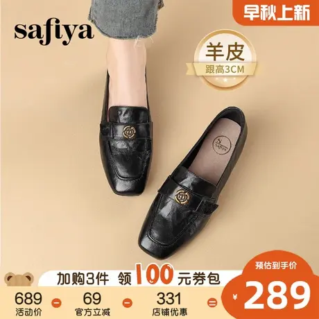 索菲娅2025山茶花小皮鞋通勤百搭羊皮乐福鞋真皮深口单鞋女一脚蹬图片